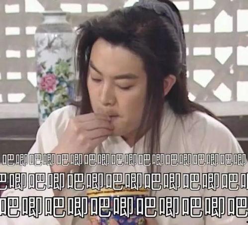娱乐吃瓜酱南