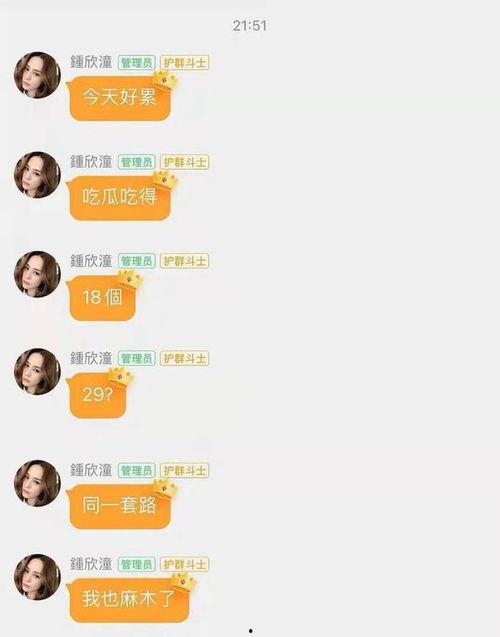 娱乐吃瓜汇总,揭秘明星幕后故事