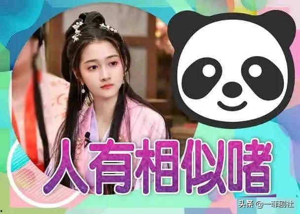 小c带你吃娱乐瓜,揭秘明星幕后故事